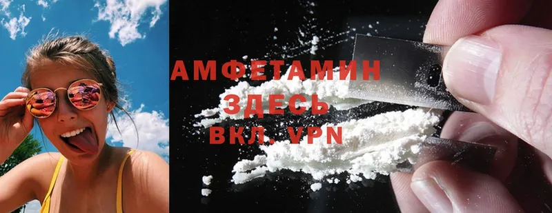 закладки  кракен ссылки  Amphetamine 97%  дарк нет Telegram  Задонск 