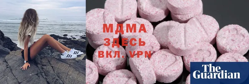 сколько стоит  Задонск  MDMA VHQ 