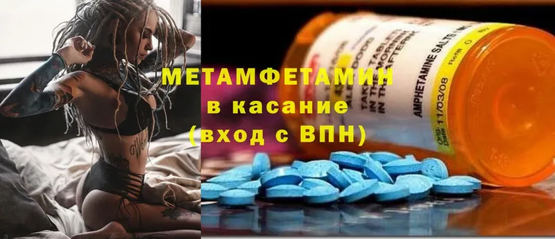 Первитин Methamphetamine  сайты даркнета как зайти  Задонск 